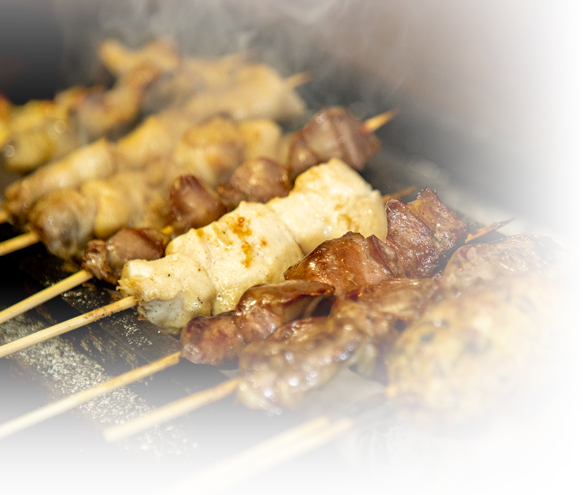 焼き鳥にこだわる