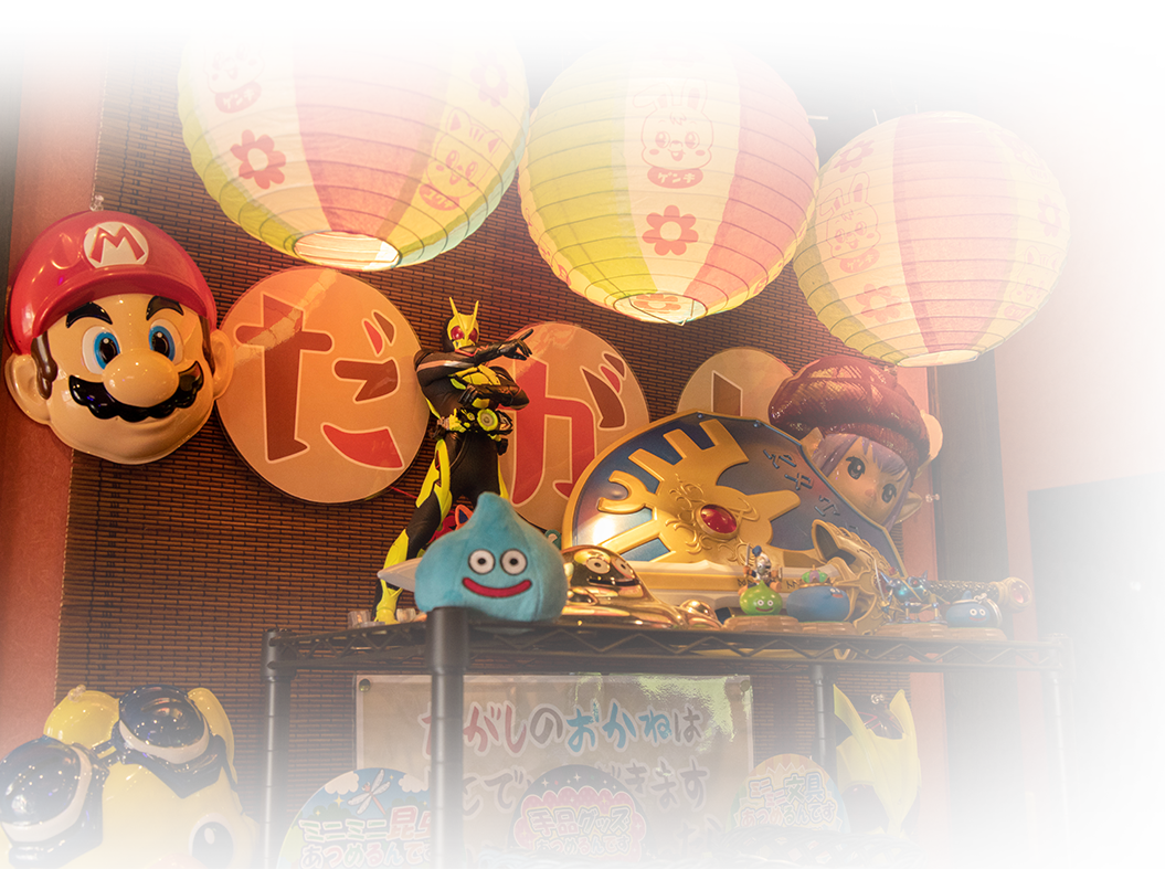 小さなお子様大歓迎！